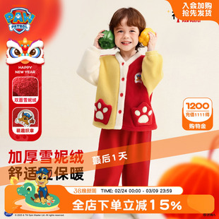 汪汪队儿童睡衣男童冬加绒红色家居服套装宝宝新年睡服喜庆珊瑚绒