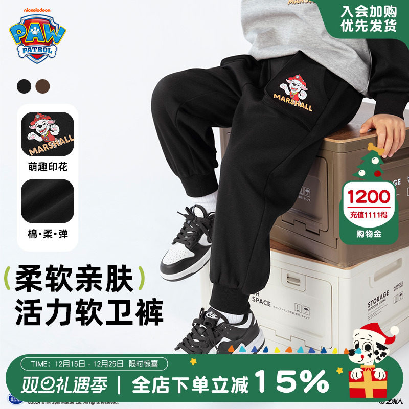 汪汪队男童运动裤新款休闲长裤