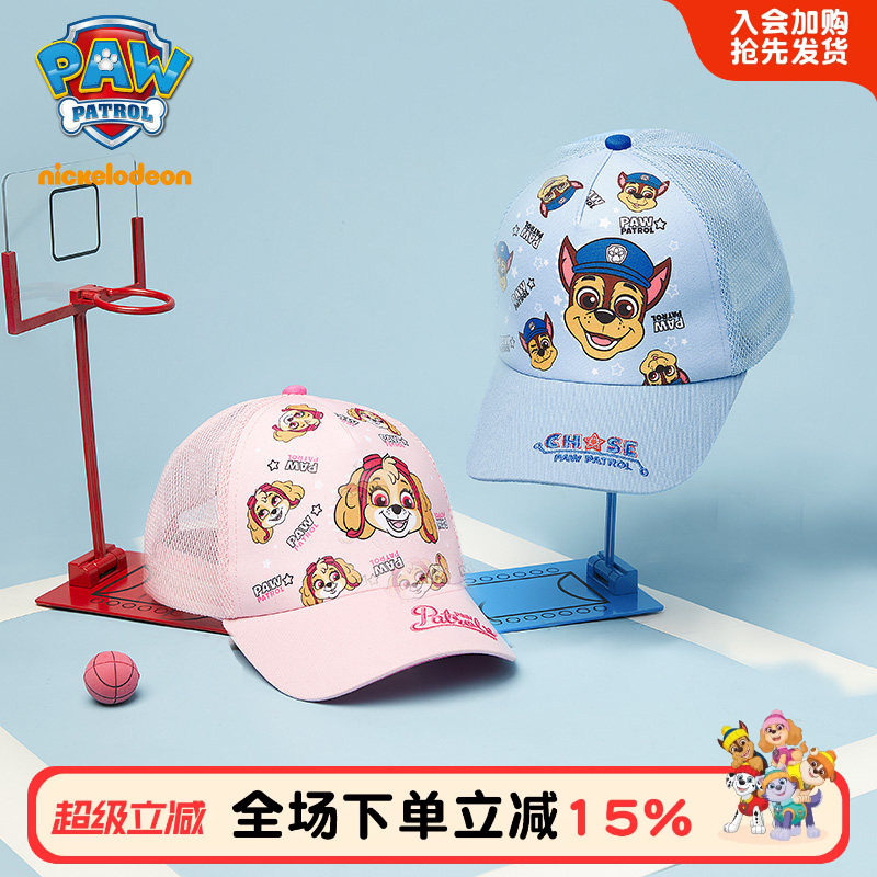 汪汪队立大功儿童棒球帽图片