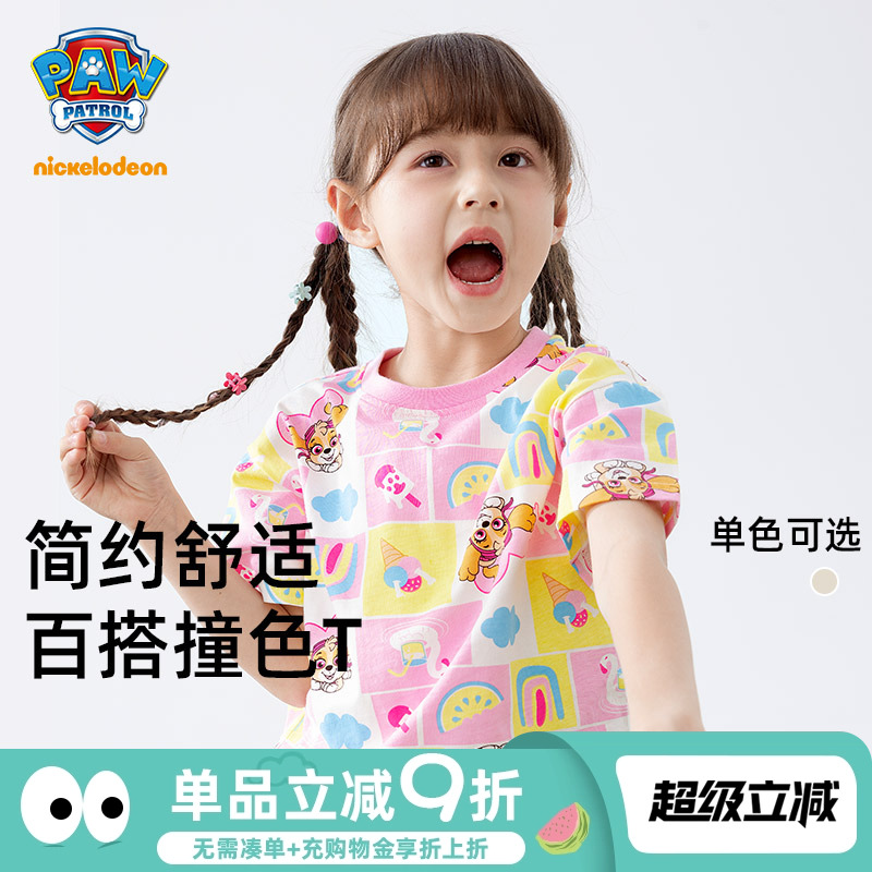 汪汪队女童短袖t恤夏款