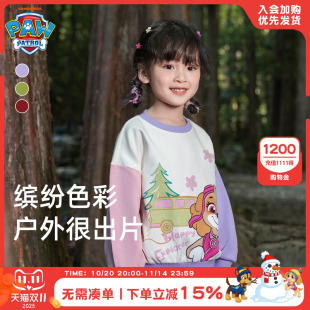 薄款 汪汪队童装 卫衣秋装 儿童卫衣男童上衣女孩长袖 女童卫衣春秋款