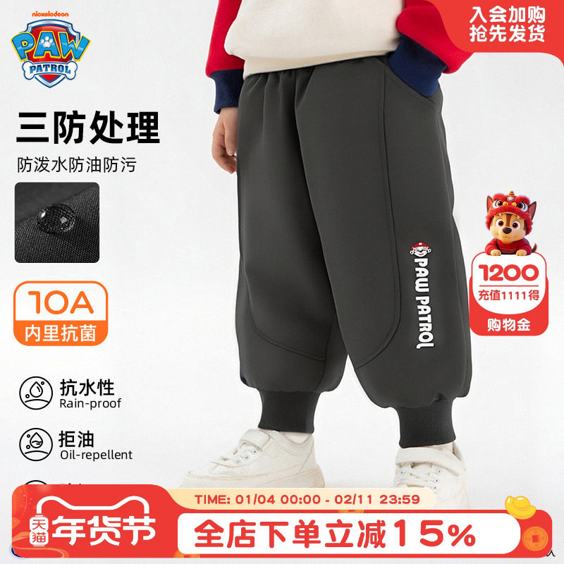 汪汪队男童加绒裤子冬季新款儿童运动裤女童冬装加厚工装保暖棉裤,童装/婴儿装/亲子装,裤子,淘宝优惠券,粉丝福利购,淘宝优惠卷