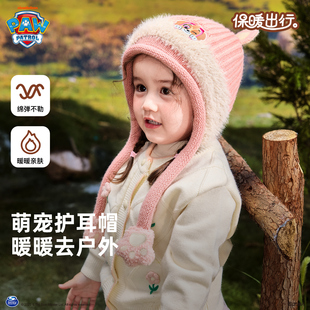 汪汪队女童帽子冬季毛线护耳帽宝宝可爱粉色针织帽2026新款毛绒帽