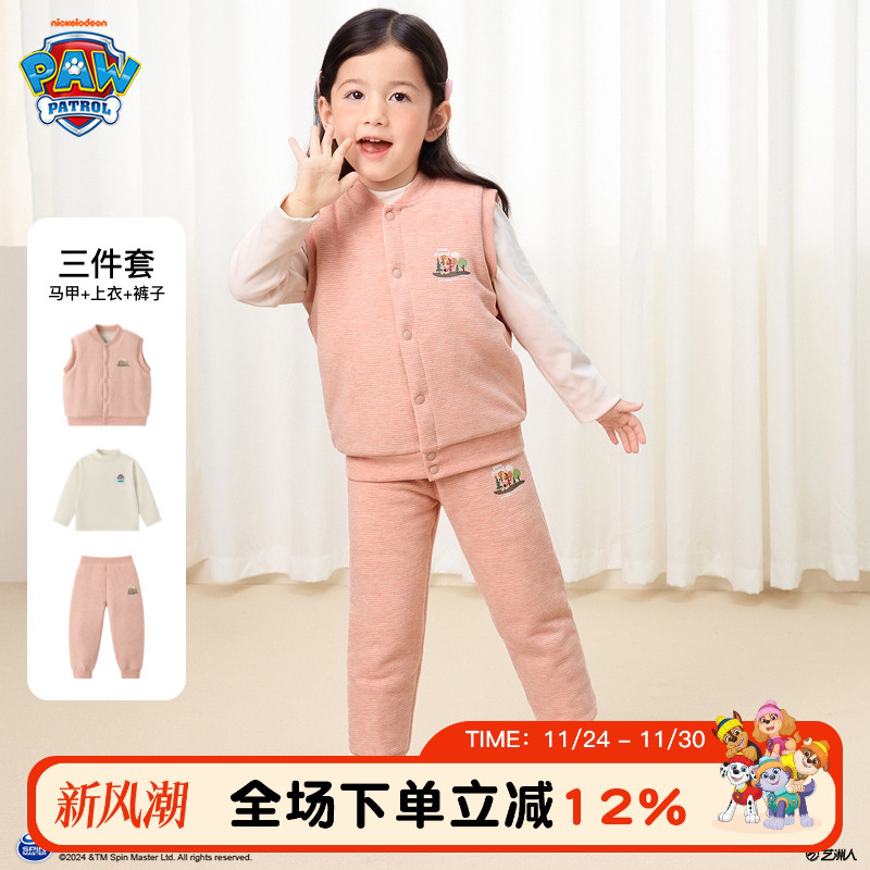 汪汪队女童棉服套装秋冬装2025新款儿童棉衣冬季女宝宝女孩三件套
