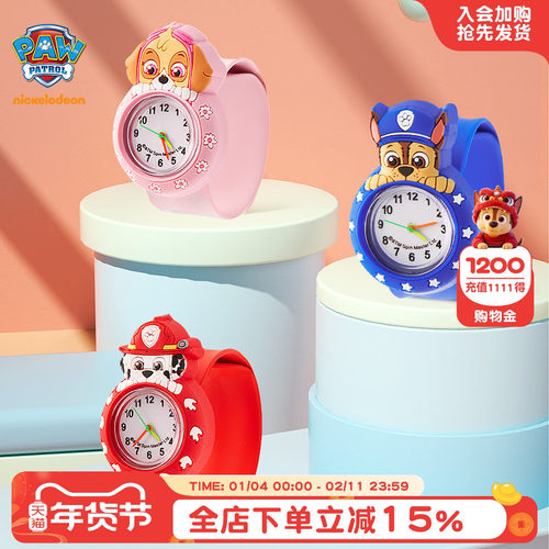 汪汪拍拍卡通儿童手表