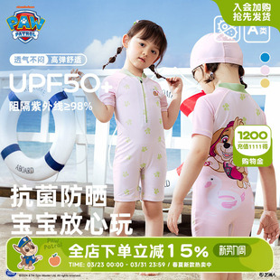 儿童沙滩海边游泳装 泳衣裤 备 防紫外线连体短袖 汪汪队女童泳衣夏季