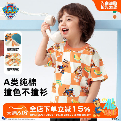 汪汪队男童短袖t恤夏装