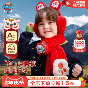汪汪队新年装男童围巾红色保暖围脖儿童加绒防寒围脖冬款毛绒围巾