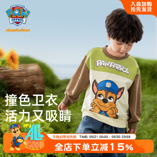 汪汪队童装儿童卫衣男春款