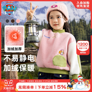 女孩上衣加厚 新款 汪汪队童装 女童摇粒绒卫衣儿童加绒卫衣2024冬季