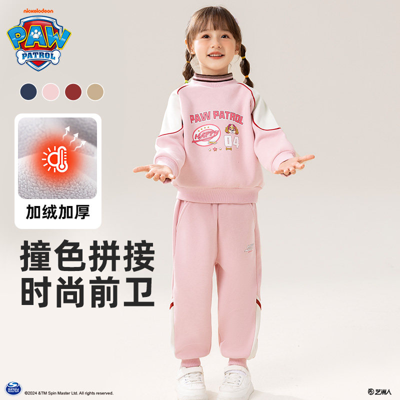 女童加绒卫衣套装秋冬款2026新款冬装儿童运动服宝宝女孩加厚衣服