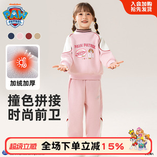 女童加绒卫衣套装秋冬款2026新款冬装儿童运动服宝宝女孩加厚衣服