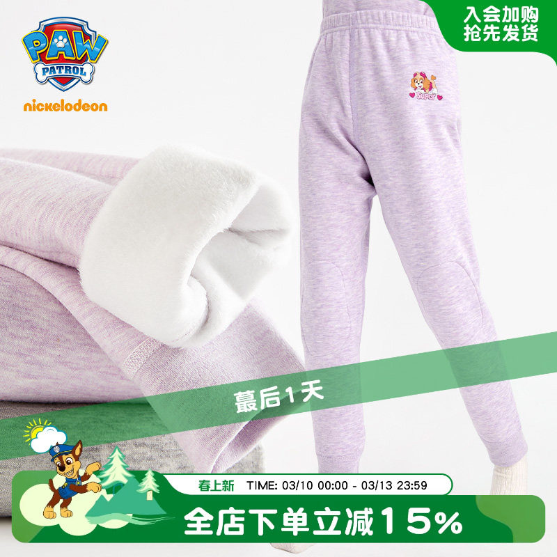 汪汪队女童保暖裤冬季儿童加绒裤女宝宝加厚不倒绒家居睡裤打底裤