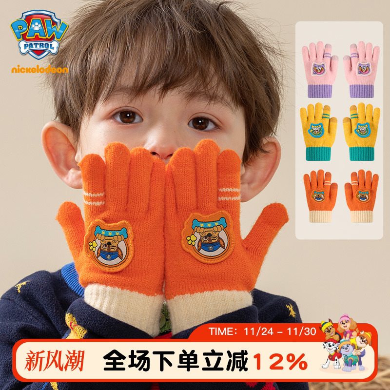 汪汪队手套儿童秋冬男孩保暖手套男童五指手套冬季可爱宝宝3岁4岁