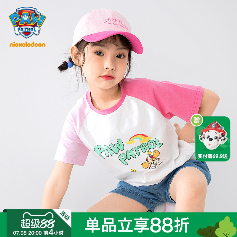 汪汪队立大功女童T恤上衣