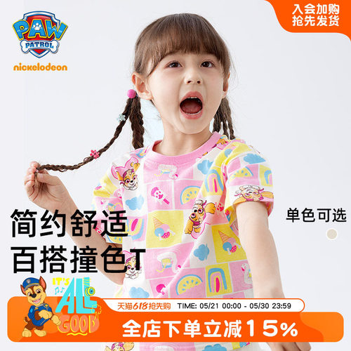 汪汪队女童短袖t恤夏款