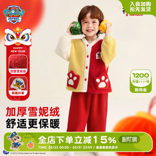 汪汪队儿童睡衣男童冬加绒红色家居服套装宝宝新年睡服喜庆珊瑚绒