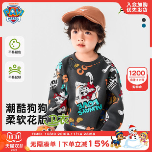 汪汪队儿童卫衣男童秋装 男宝宝印花上衣男孩帅气卫衣春秋2025新款