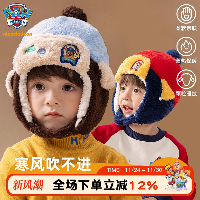 汪汪队儿童帽子男童雷锋帽加绒秋冬2025新款保暖护耳帽宝宝冬季帽