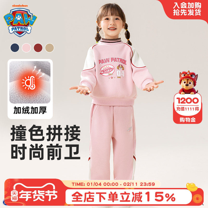 女童加绒卫衣套装秋冬款2024新款冬装儿童运动服宝宝女孩加厚衣服