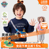 春秋新 女童宝宝卫衣潮打底衫 汪汪队男童卫衣春季 儿童上衣2026新款