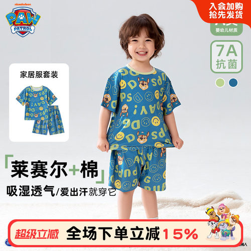 汪汪队夏季男童睡衣7A抗菌