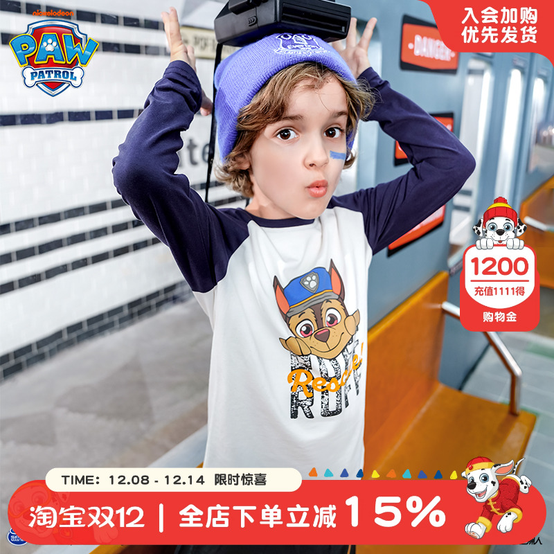童装汪汪队纯棉体桖长袖t恤