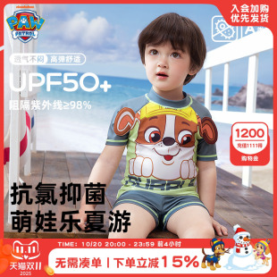 分体泳衣套装 汪汪队男童泳衣男孩2025新款 海边儿童游泳衣女孩夏季