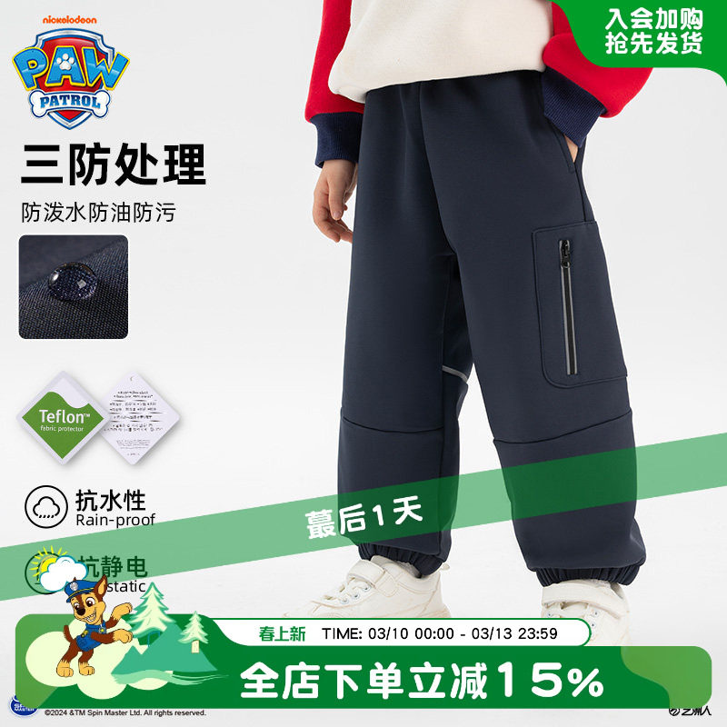 男童加绒裤子秋冬款男宝宝卫裤儿童一体绒加厚保暖裤冬季男孩长裤