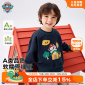 新童装 汪汪队男童卫衣春秋儿童休闲上衣男宝宝卫衣打底衫 2026秋季
