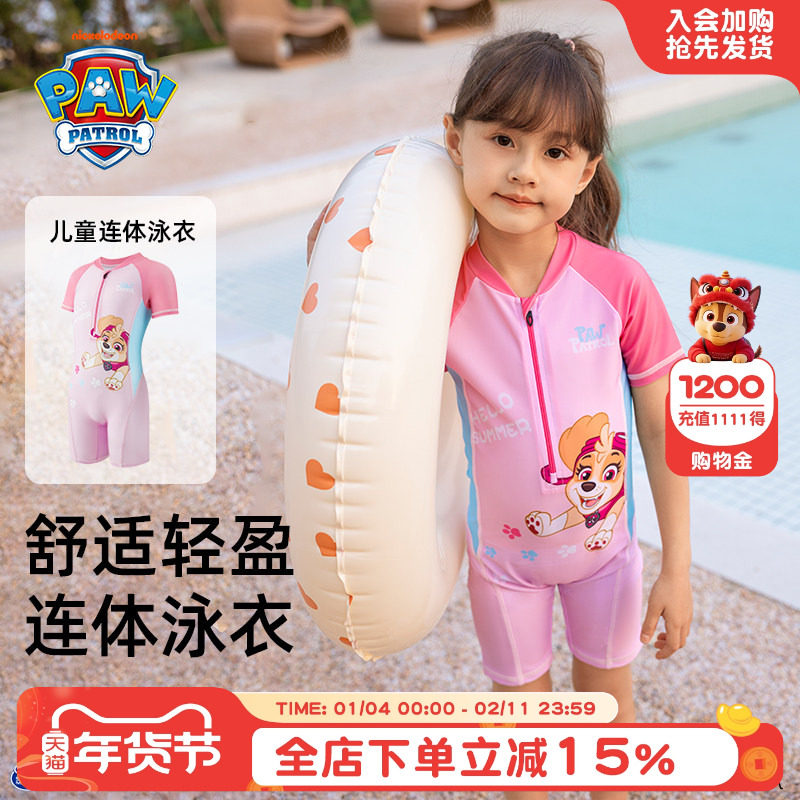 女童泳衣女孩温泉儿童分体游泳衣女宝宝连体泳衣裤海边防晒沙滩服,童装/婴儿装/亲子装,泳衣裤,淘宝优惠券,粉丝福利购,淘宝优惠卷