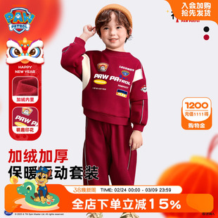 汪汪队新年服红色男童冬装加绒套装2026新款男孩宝宝儿童运动衣服