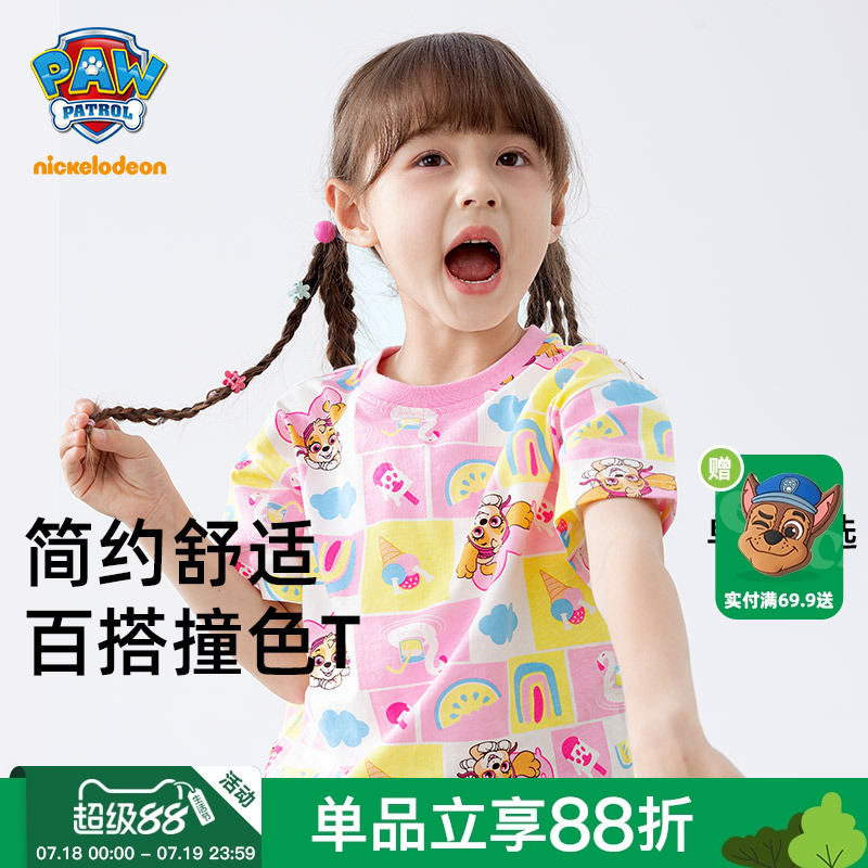 汪汪队女童短袖t恤夏款