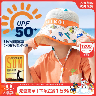 汪汪队儿童防晒帽大檐帽女童遮阳帽男童太阳帽沙滩帽夏季 户外海边
