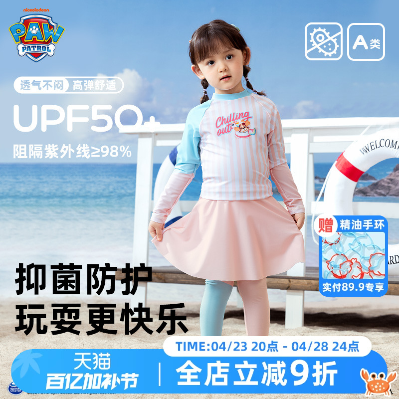 ɫ252P50172 110cm ӶͯĿӾ79.9Ԫ