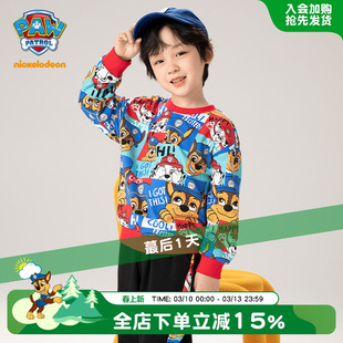 汪汪队童装儿童卫衣男童春装上衣宝宝春季童装2023新款小童春秋款