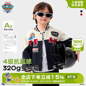 汪汪队男童棒球服外套春秋2026春季 男宝宝机车服外套帅气潮酷春装