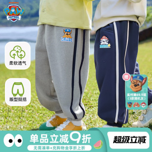 子春秋款 儿童运动裤 汪汪队男童裤 2025新款 潮 宝宝卫裤 男孩休闲长裤