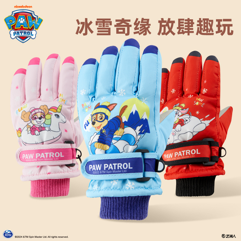 汪汪队儿童滑雪手套冬保暖加绒玩雪男童户外玩雪手套宝宝防风防水