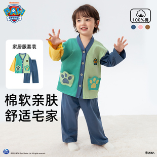 汪汪队男童睡衣纯棉春秋2025新款 春 儿童家居服宝宝空调服长袖 套装