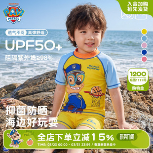 防晒游泳装 男童女孩A类抗菌分体泳装 备3岁 夏款 汪汪队儿童游泳衣裤
