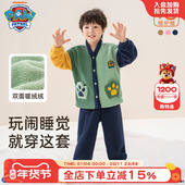 汪汪队男童睡衣秋冬2026新儿童家居服套装 女宝宝珊瑚绒保暖睡衣