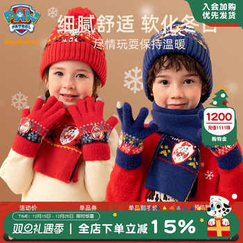 汪汪队儿童手套秋冬季男童加绒加厚保暖五指手套宝宝手套女孩3岁实付9.9元到手包邮