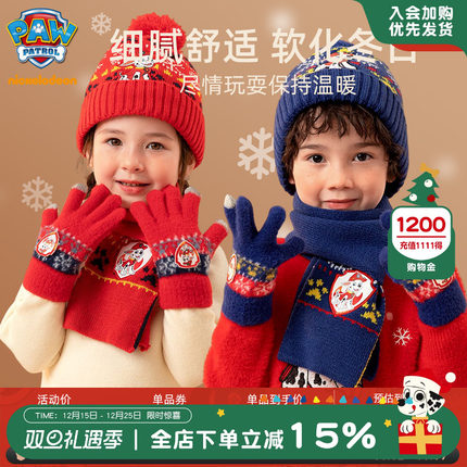 汪汪队儿童手套秋冬季男童加绒加厚保暖五指手套宝宝手套女孩3岁