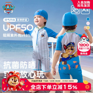 2025新款 汪汪队男童连体泳衣夏款 套装 防晒中小童沙滩游泳衣裤 短袖