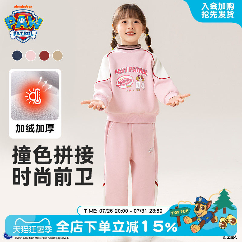 女童加绒卫衣套装秋冬款2026新款冬装儿童运动服宝宝女孩加厚衣服 - 实物图