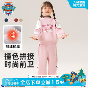 女童加绒卫衣套装秋冬款2026新款冬装儿童运动服宝宝女孩加厚衣服