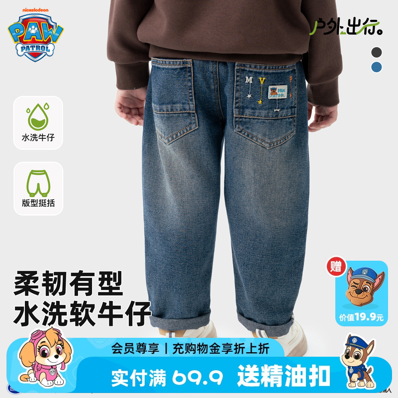 ɫ 105cm Ӷͯţп㴺＾2025¿ͯˮϴֱͲ˶79.9Ԫ