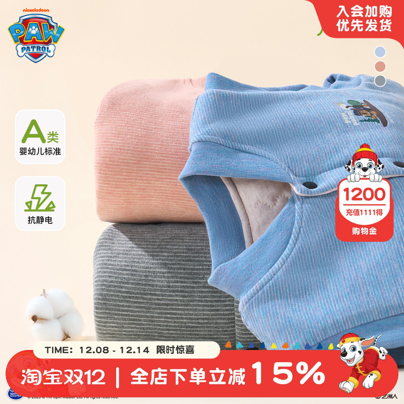 汪汪队A类男童绵羊毛马甲