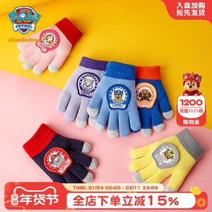 汪汪队儿童手套冬季男童秋冬保暖男孩毛线宝宝五指手套女童玩雪